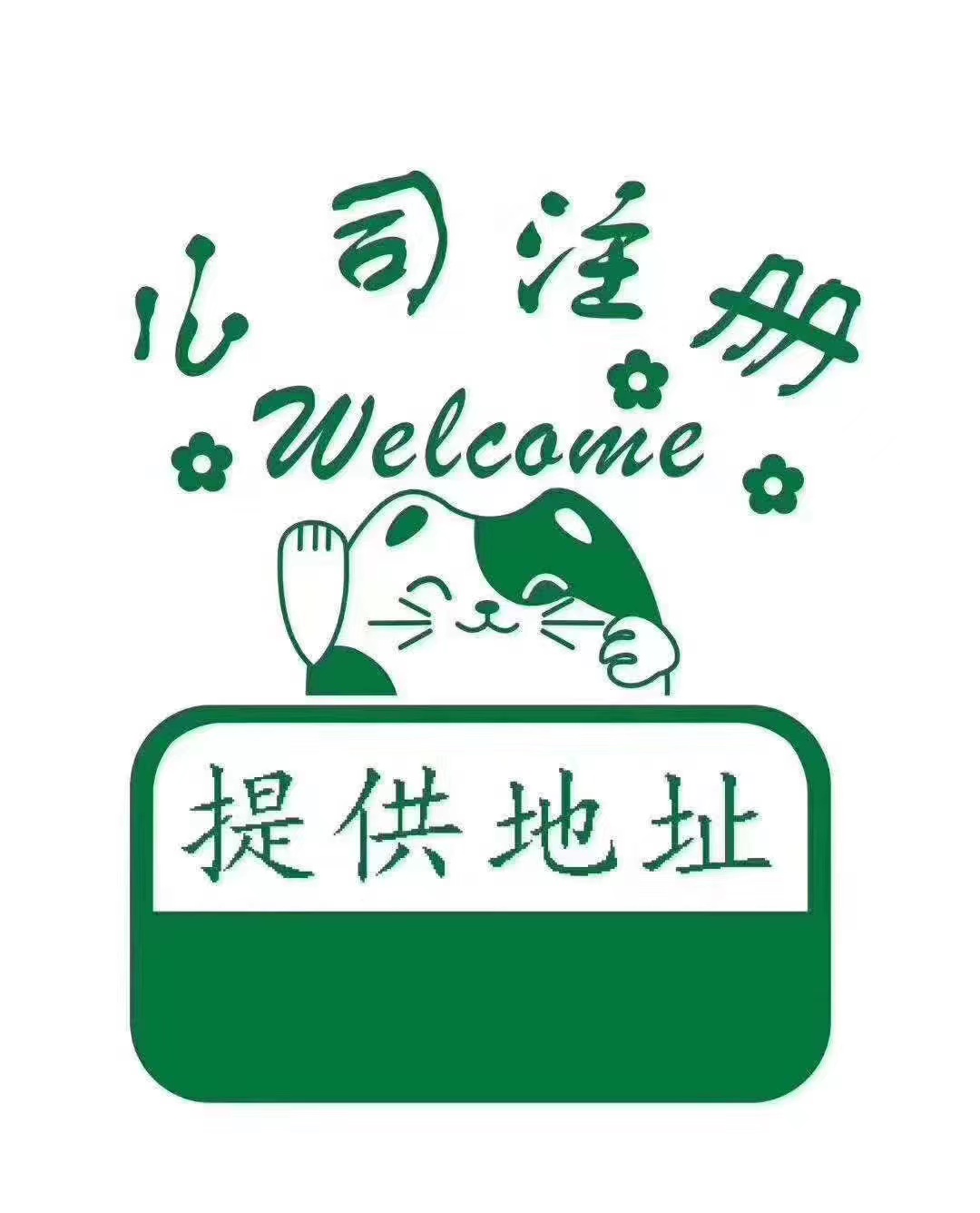 安徽什么事情是你当了老板才知道的？
