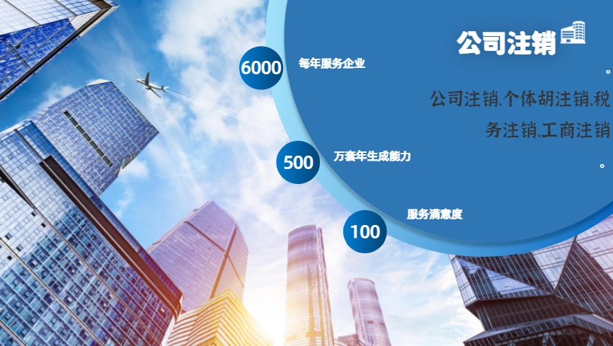 安徽2025年代办注册公司苏州所需的材料和顺序的标准