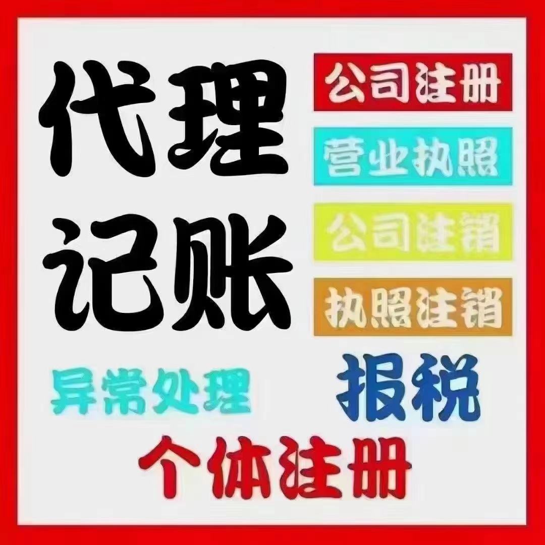 安徽真的没想到个体户报税这么简单！快来一起看看个体户如何报税吧！