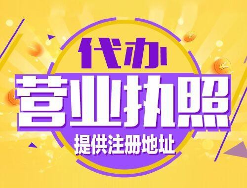 安徽2024年创业开公司、老板必须知道的时间节点！