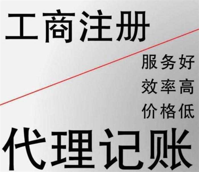 安徽不注意以下几点小心公司对公账户被冻结！