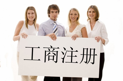 安徽苏州姑苏区商标注册最快几天可以办下来！