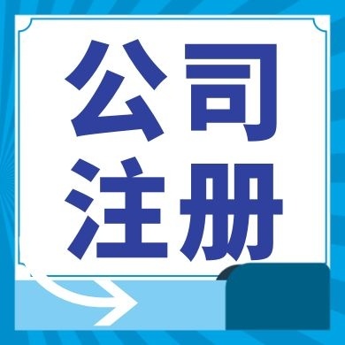 安徽个体户无证经营怎么处罚？