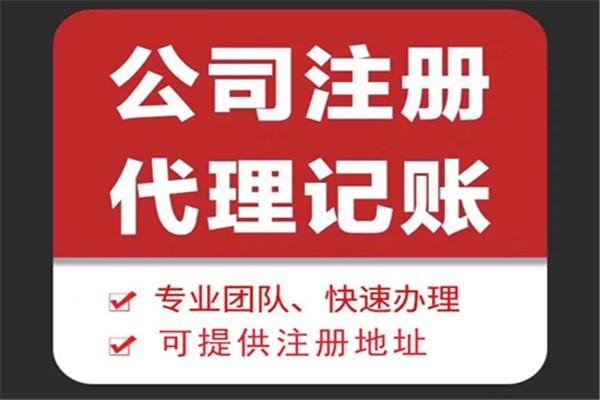 安徽代理记账灵魂五问？