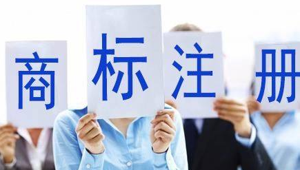 安徽苏州注册商标需要什么条件、商标证书多久能下来？
