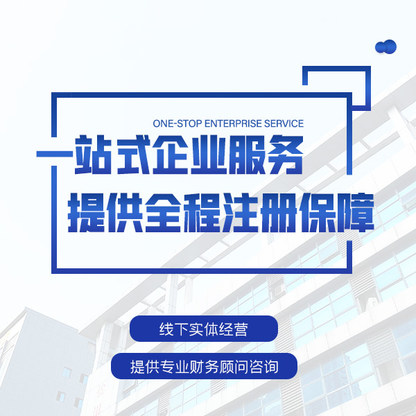 安徽税负率是什么？低了有什么风险？