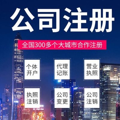 安徽变更法人需要的材料及流程？